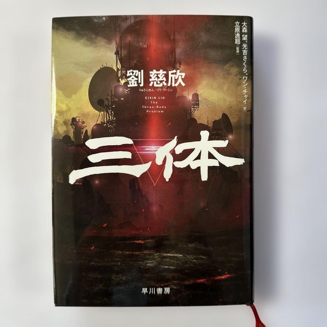 ヴァイス　ゴールデンハインド　sp ヴァイス アズレン ゴールデンハインド SP ヴァイス アズレン